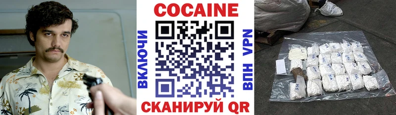 Как найти наркотики Губкин АМФ  Меф мяу мяу  Конопля  КОКАИН 