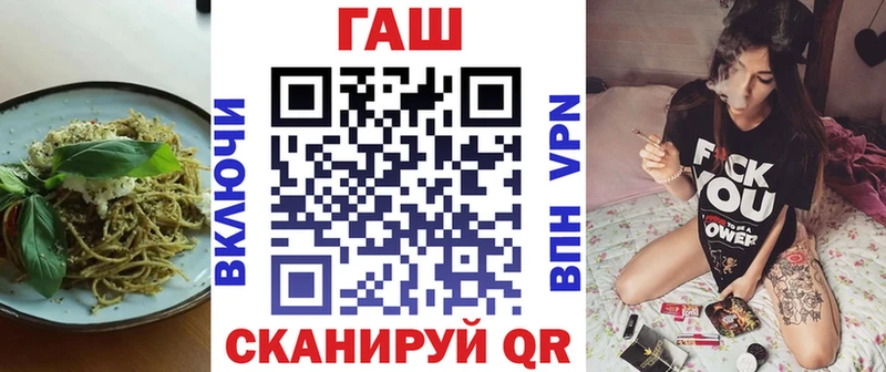 Печенье с ТГК конопля Губкин