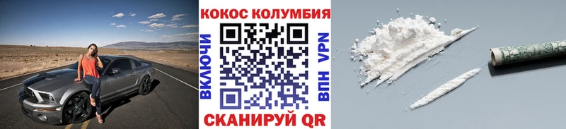 Cocaine Боливия  купить закладку  Губкин 