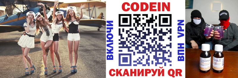 darknet Telegram  Губкин  Кодеиновый сироп Lean напиток Lean (лин) 