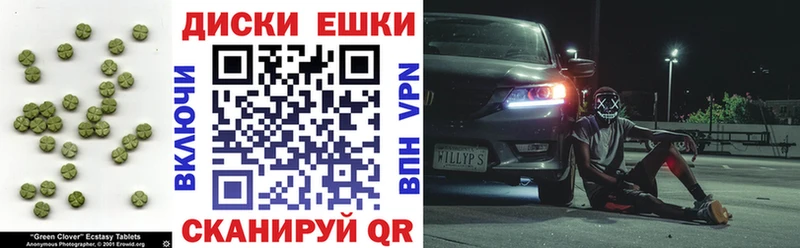 Экстази XTC  blacksprut ТОР  Губкин 