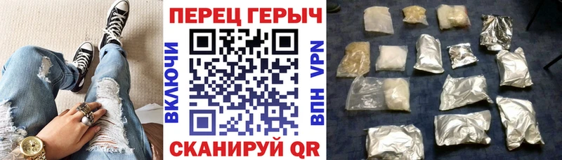 кракен рабочий сайт Губкин Героин Heroin