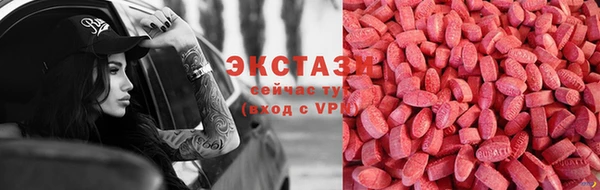 прущие крисы Бугульма