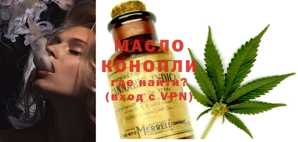 jwh Бронницы