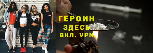 прущие крисы Бугульма