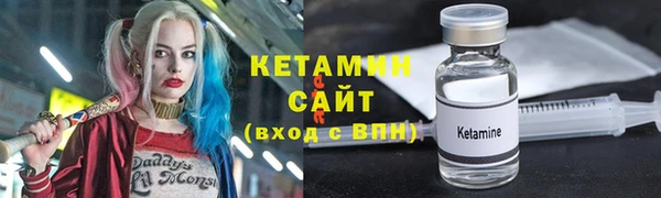 каннабис Бородино