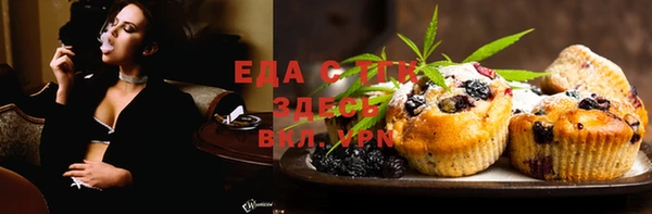 каннабис Бородино