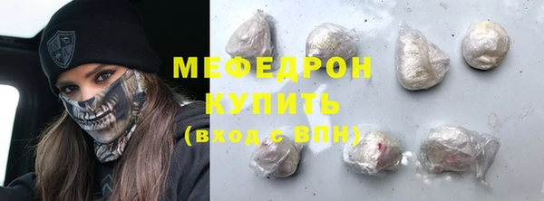jwh Бронницы