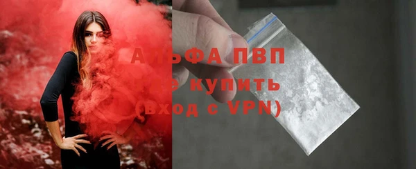 каннабис Бородино