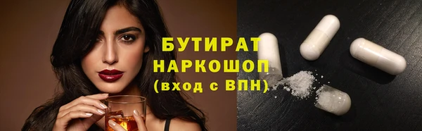 прущие крисы Бугульма