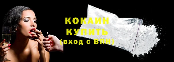 прущие крисы Бугульма