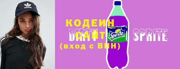 соль ск Нефтекумск