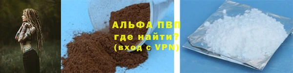 jwh Бронницы