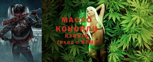 прущие крисы Бугульма
