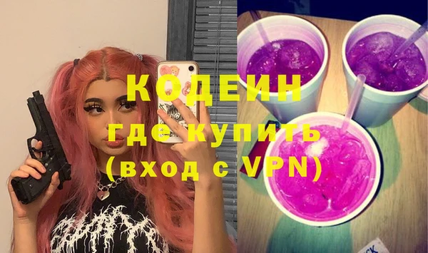 каннабис Бородино