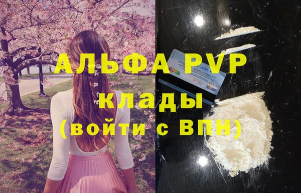 каннабис Бородино