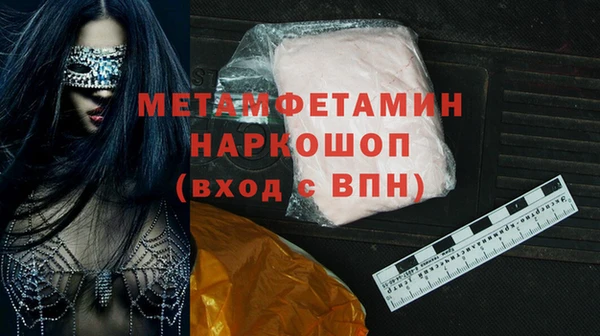 каннабис Бородино