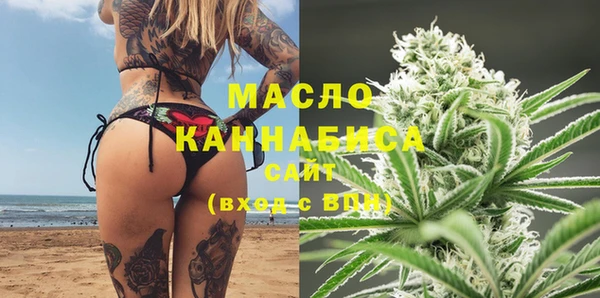 прущие крисы Бугульма