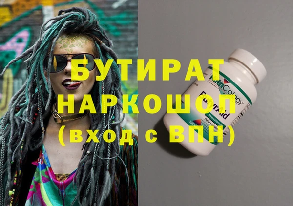 каннабис Бородино