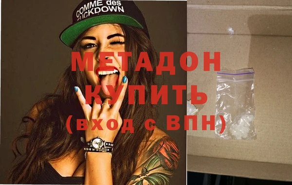 прущие крисы Бугульма