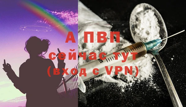 каннабис Бородино