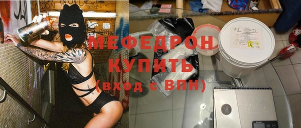 дурь Нефтегорск