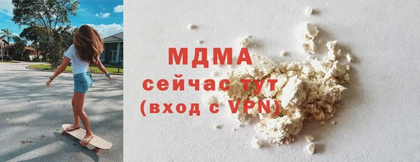 jwh Бронницы