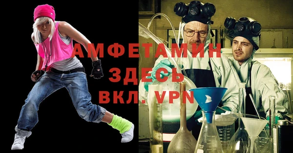 прущие крисы Бугульма