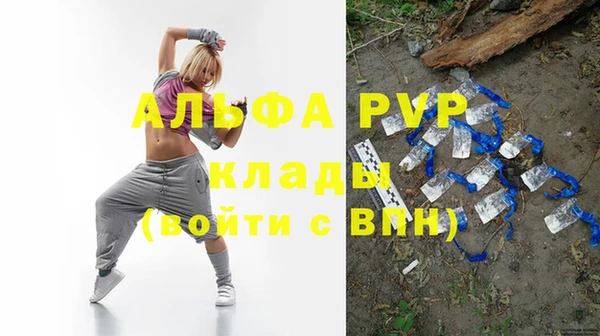 каннабис Бородино