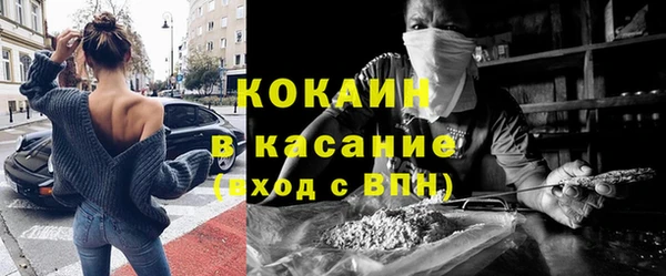 jwh Бронницы