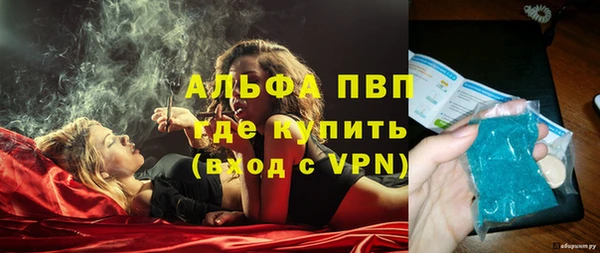 прущие крисы Бугульма