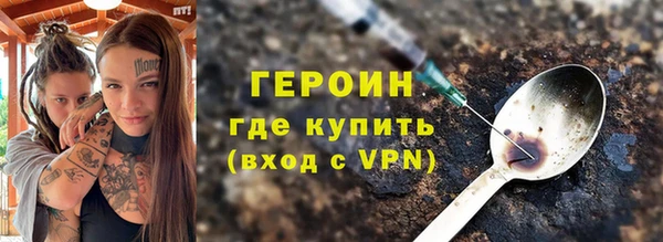 jwh Бронницы