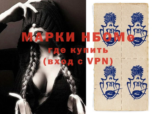 jwh Бронницы