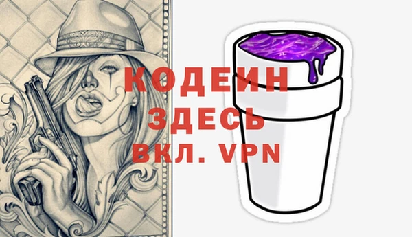 каннабис Бородино