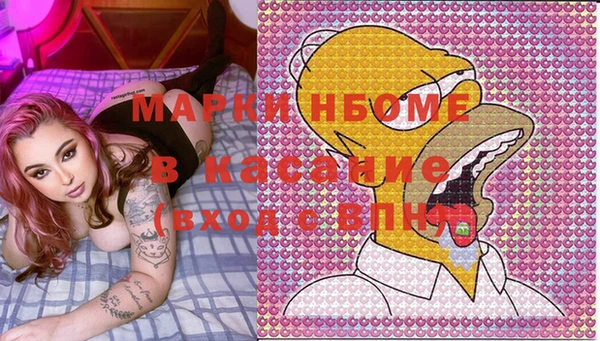 jwh Бронницы