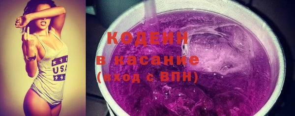 прущие крисы Бугульма