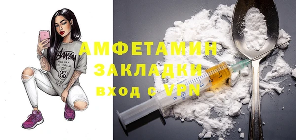 прущие крисы Бугульма