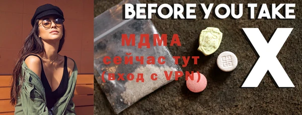 прущие крисы Бугульма
