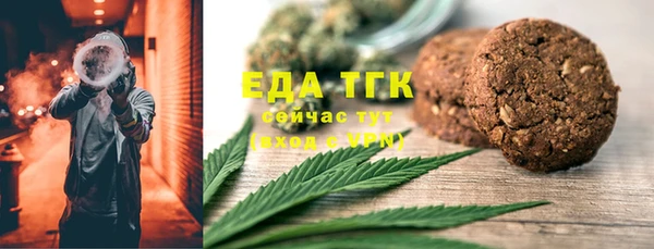 jwh Бронницы