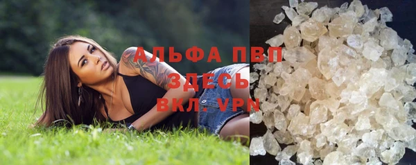 jwh Бронницы