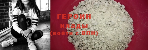 каннабис Бородино