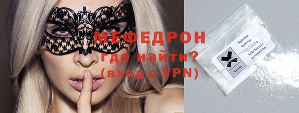 прущие крисы Бугульма