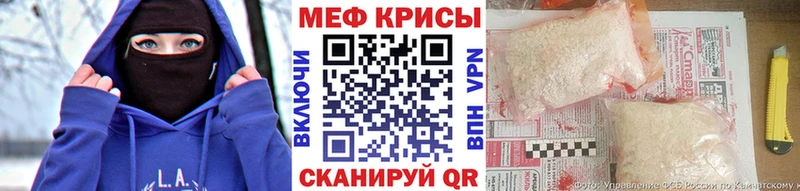 Меф VHQ  Губкин 
