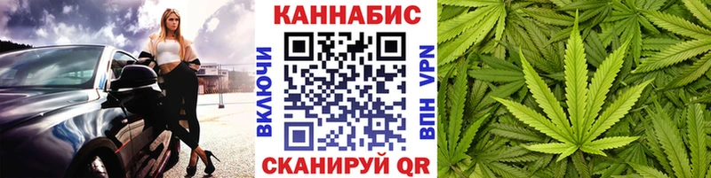 Конопля Ganja  Губкин 